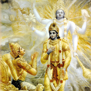 Gita Jayanti