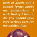Bhagavad Gita Book Mark 05