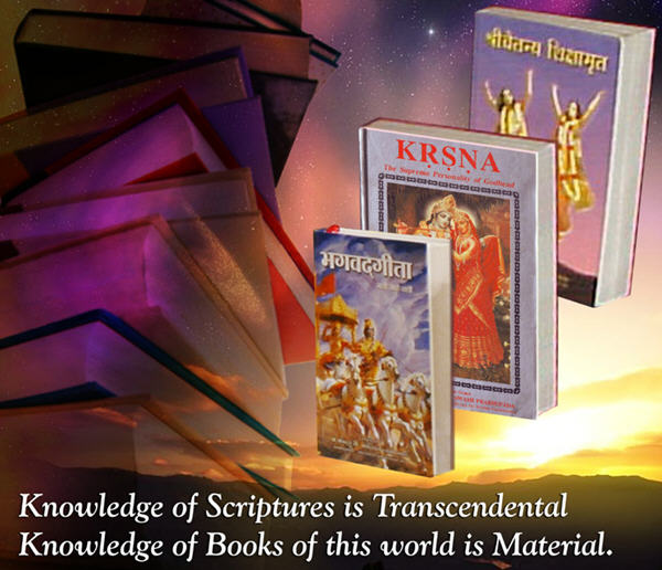 knowledge of scriptures