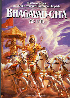 Battlefield Bhajans Vol. 33