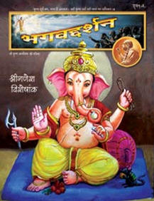 Lord Ganesha Lord Ganesha