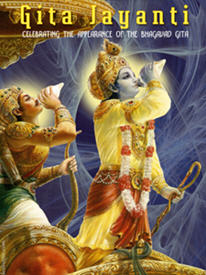 Gita Jayanti Mediatations by Kavichandra Swami