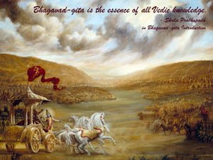 Bhagavad Gita