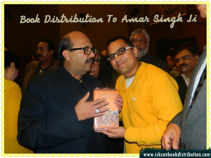 Prasanta Mukunda Das Distributed Bhagwad Gita to Amar Singh, Indian Politician