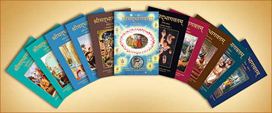 Srimad Bhavatam Set