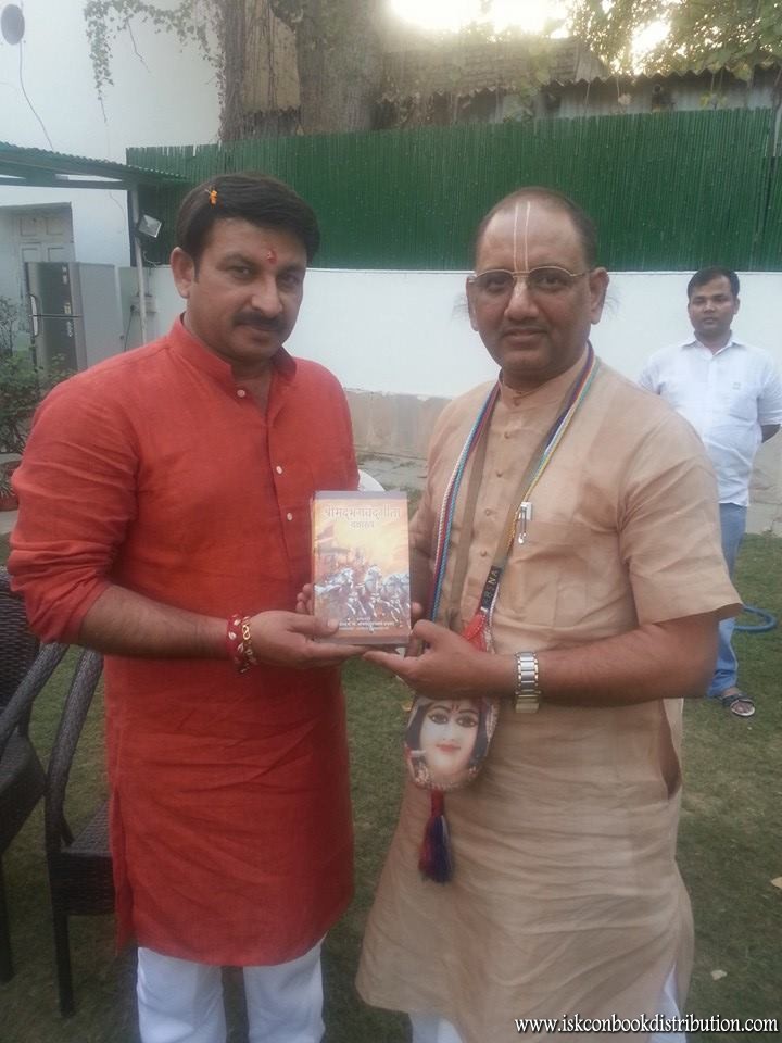 Shri Manoj Tiwari famous singer, Actor and Member of Parliament in Lok Sabha New Delhi receive Bhagavad Gita